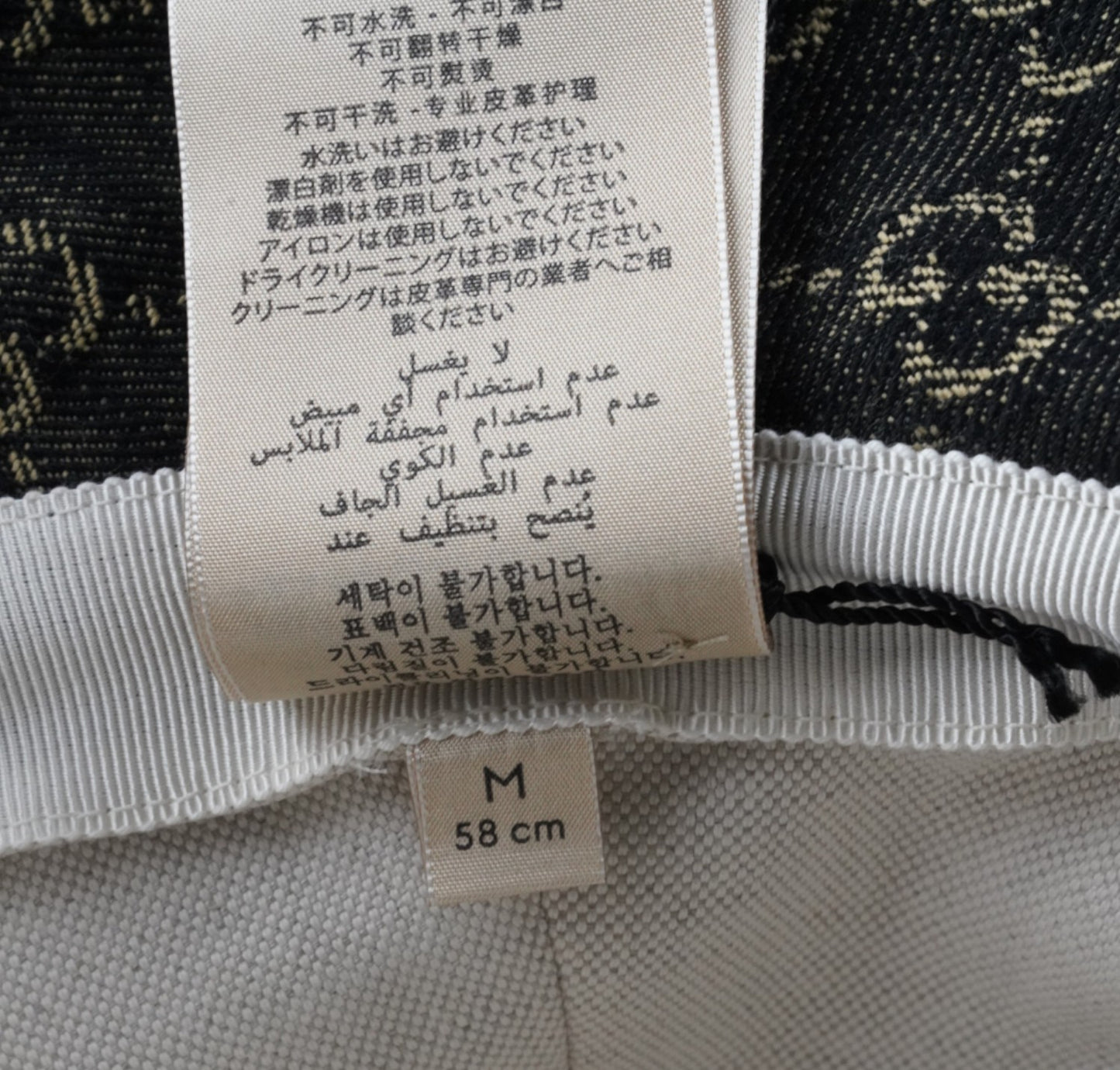 Cappello Denim GG Monogram