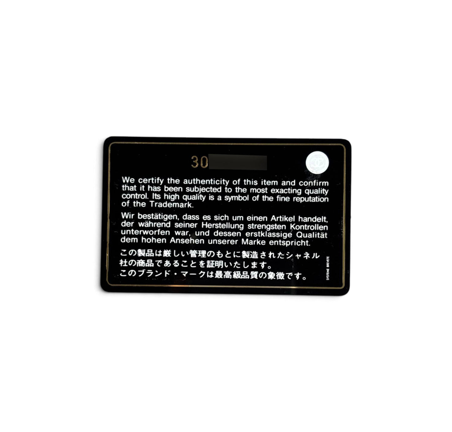Wallet on Chain 19